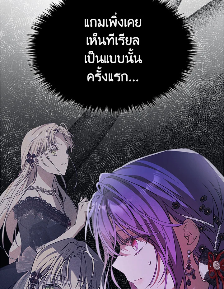 เมื่อนางเอกเล่นชู้กับคู่หมั้นฉัน 22 097