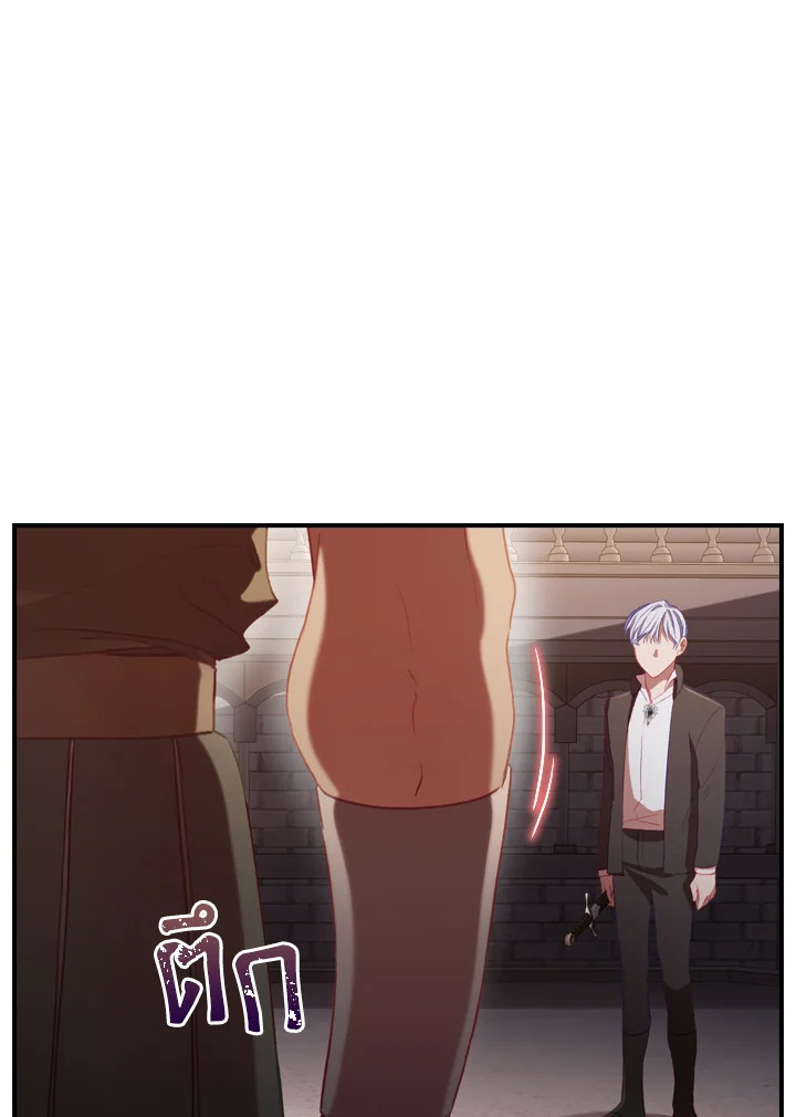 The Beloved Little Princess 65 46