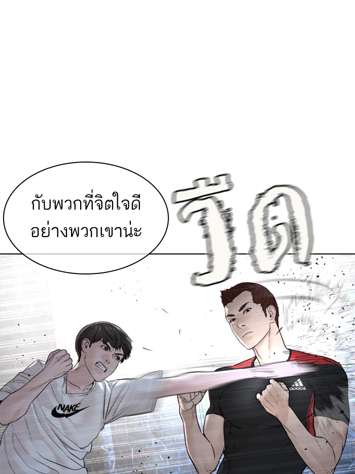 How to Fight 107 (38)