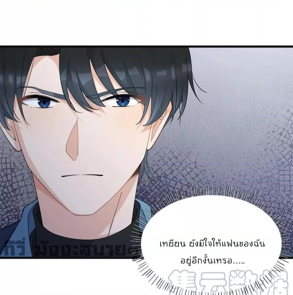 Remember Me เธเธณเธเธฑเธเนเธ”เนเธซเธฃเธทเธญเน€เธเธฅเนเธฒ เธ•เธญเธเธ—เธตเน 160 (22)