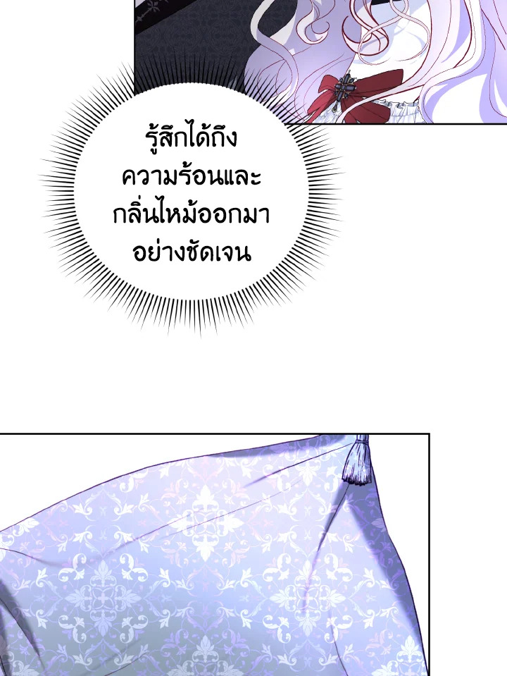 My Father, the Possessive Demi God 21 042