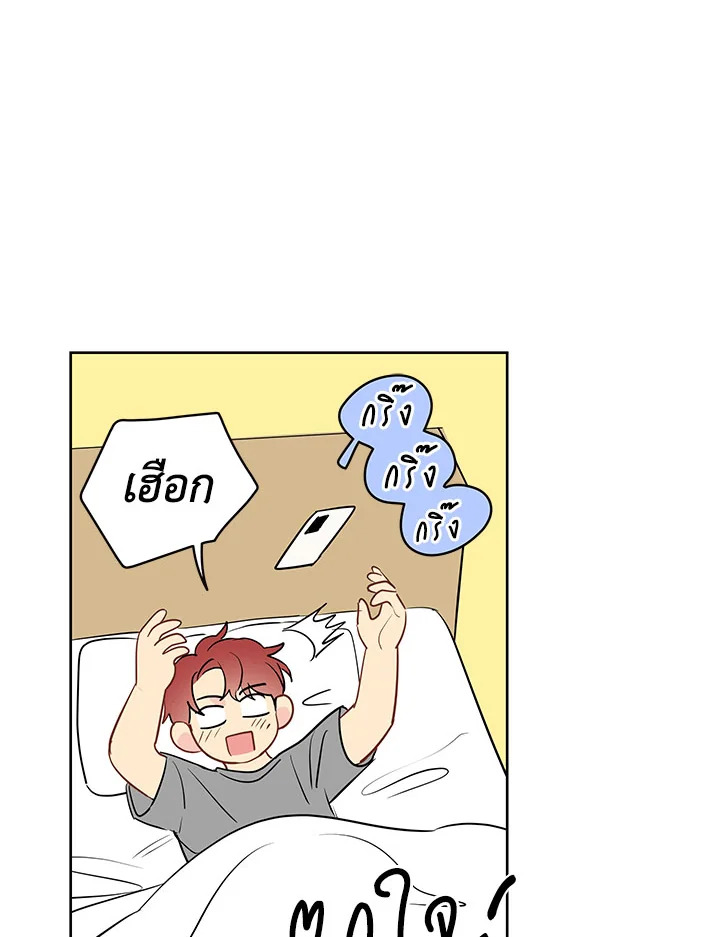 It's Just a Dream...Right! 19 074