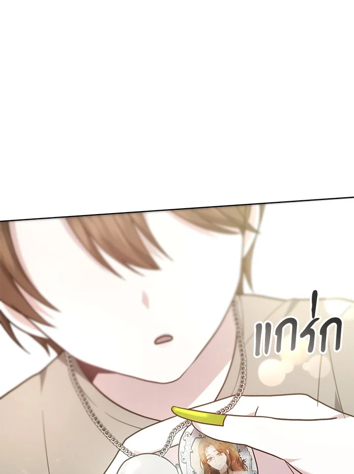 The Male Leadโ€s Nephew Loves Me So Much 25 096