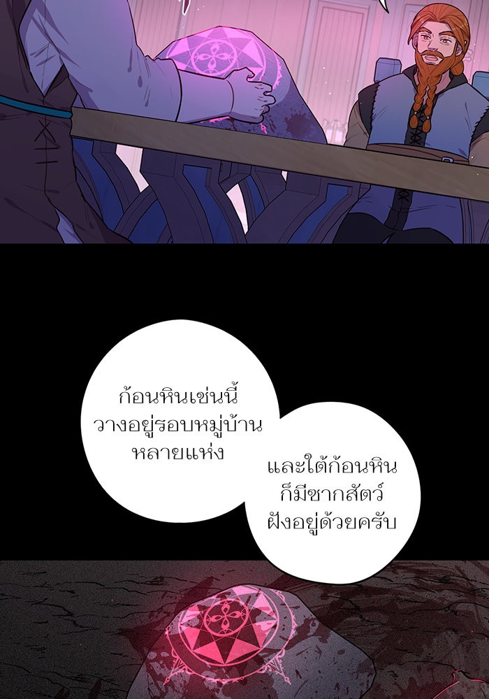 A Royal Princess With Black Hair 82 (6)