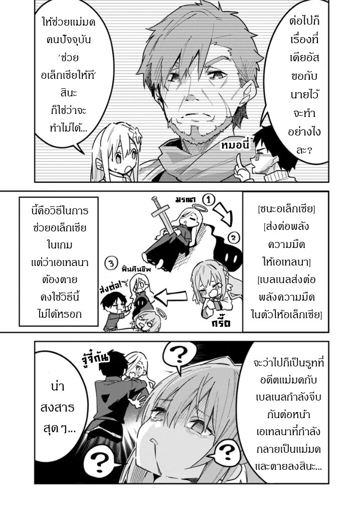 Nise Seijo Kuso of the Year 23 14