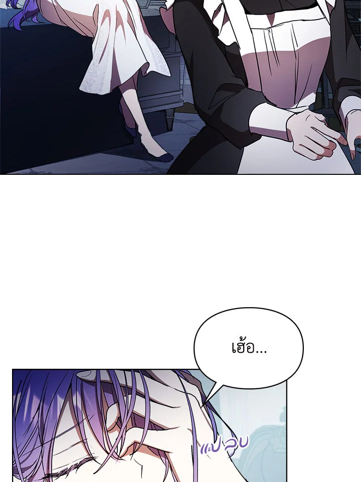 เมื่อนางเอกเล่นชู้กับคู่หมั้นฉัน 13 095