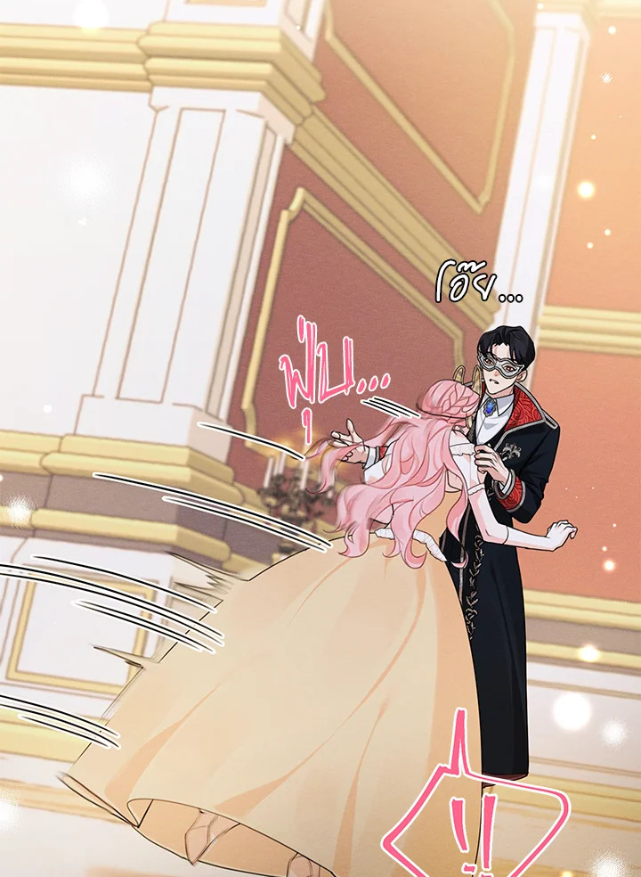 I am the Male Lead’s Ex Girlfriend 39 66