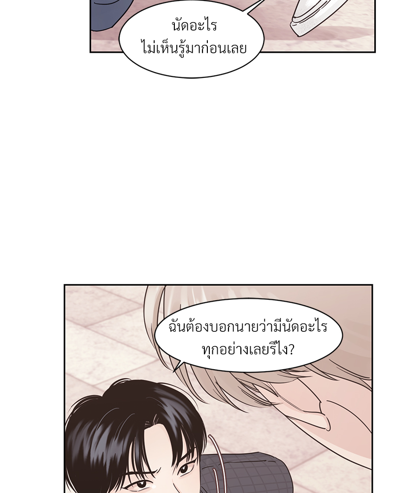 เงาปรารถนา 1 066