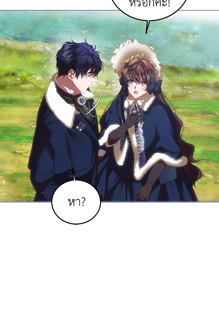 The Time of the Terminally Ill Extra 42 017