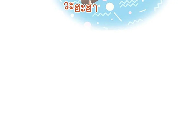 The Soulless Duchess 20 117