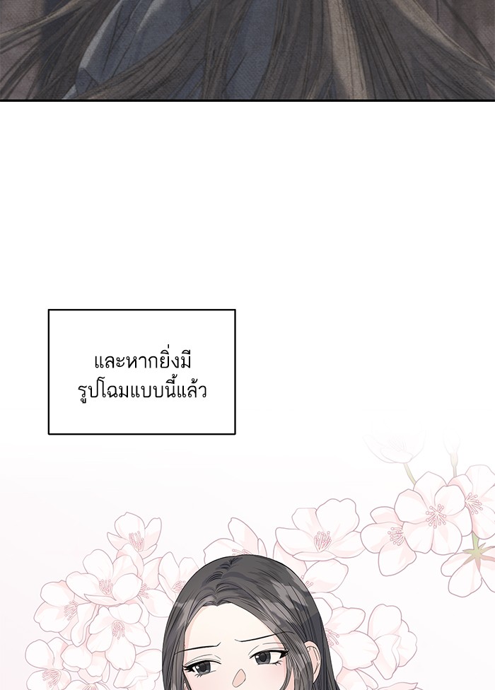 Crows Like Things That Sparkle 5 (11)