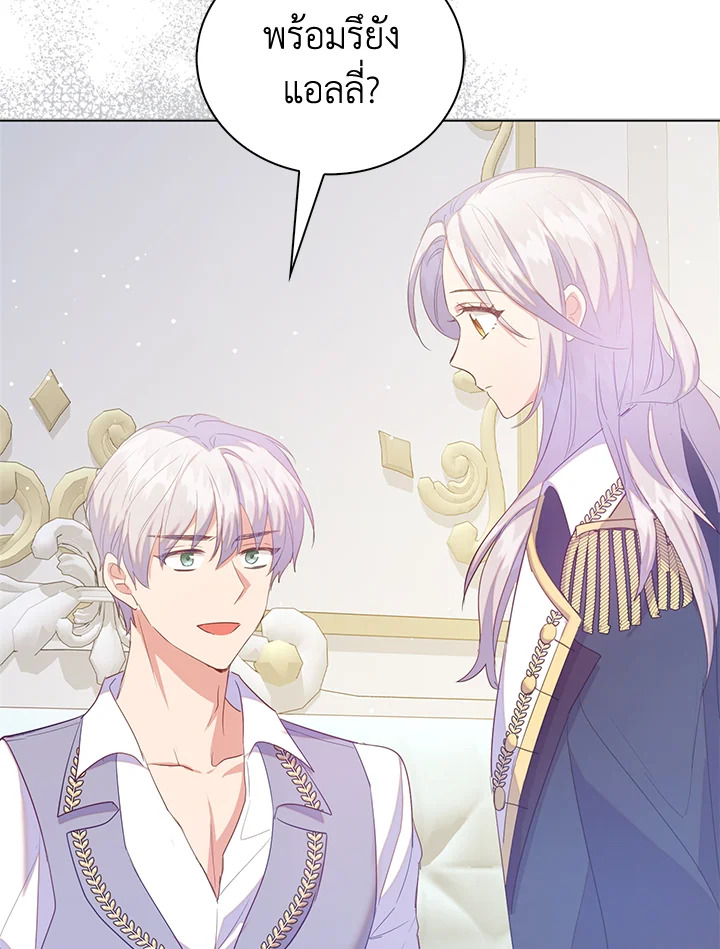 Only Realized After Losing You 43 91