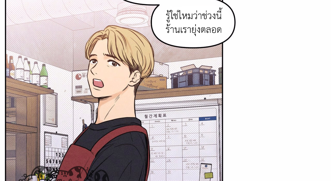 Daily Part Time Job 1 036
