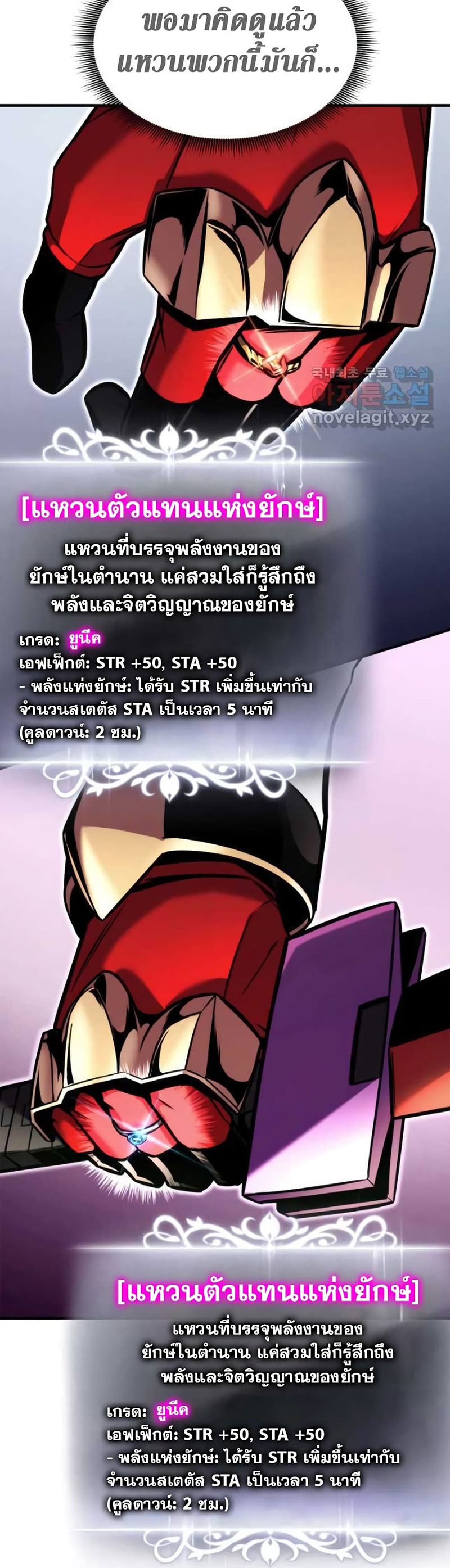 rankers return remake 110.32