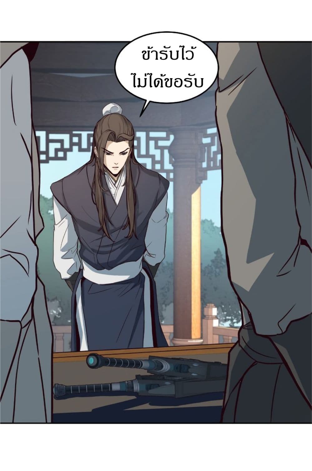 Sword Fanatic Wanders Through The Night ตอนที่ 1 (21)