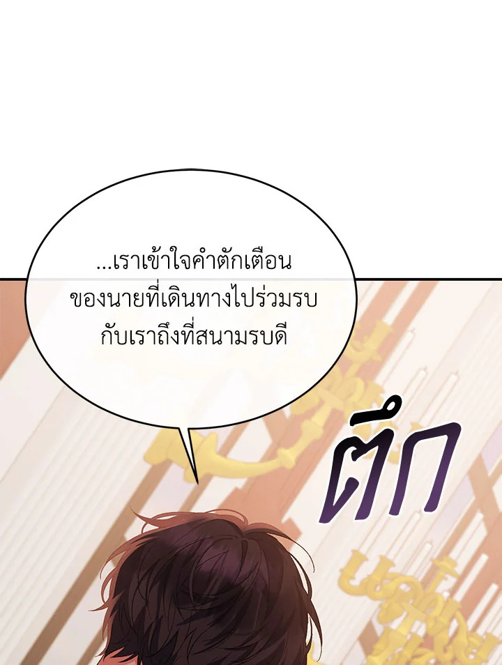 The Real Daughter Is Back 39 15