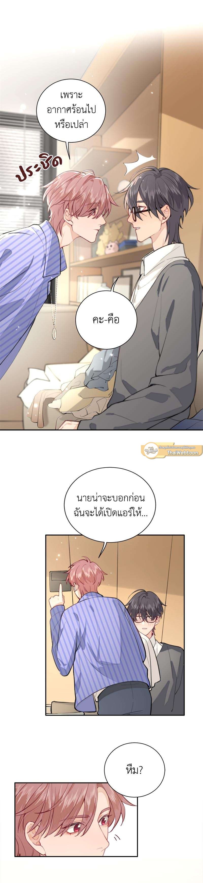 The Grown Dog Bullies Its Owner 2 16