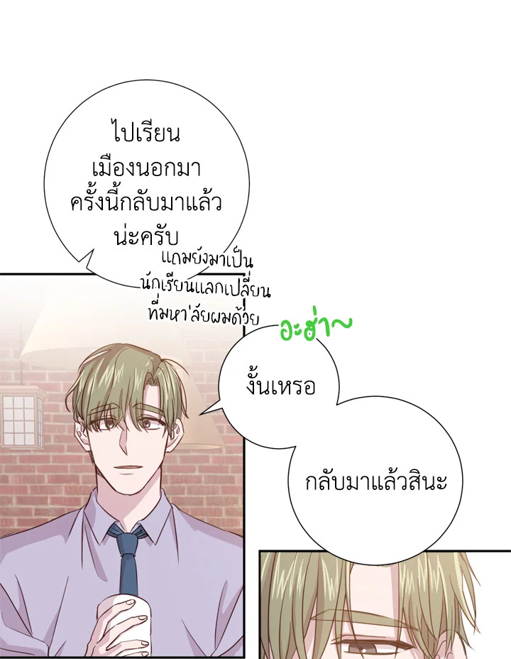 Under the Memory 7 56