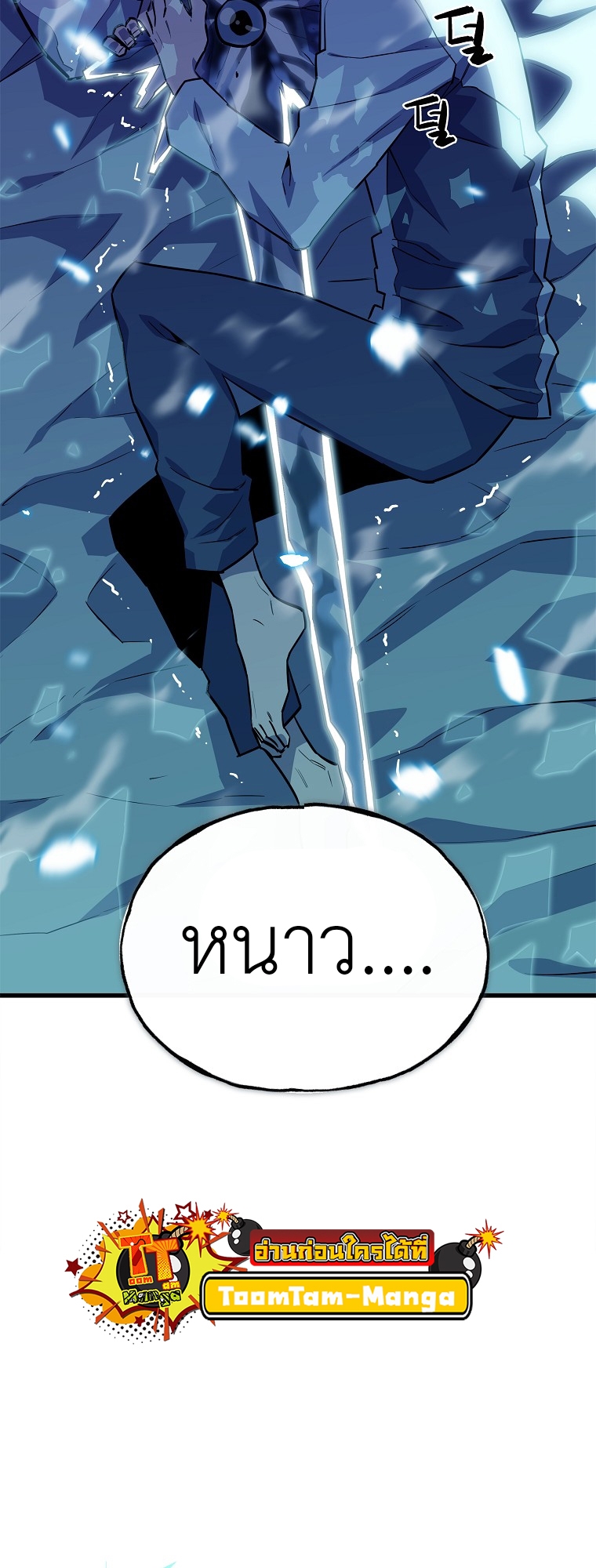 Battle Slime 1 26 1 25670081