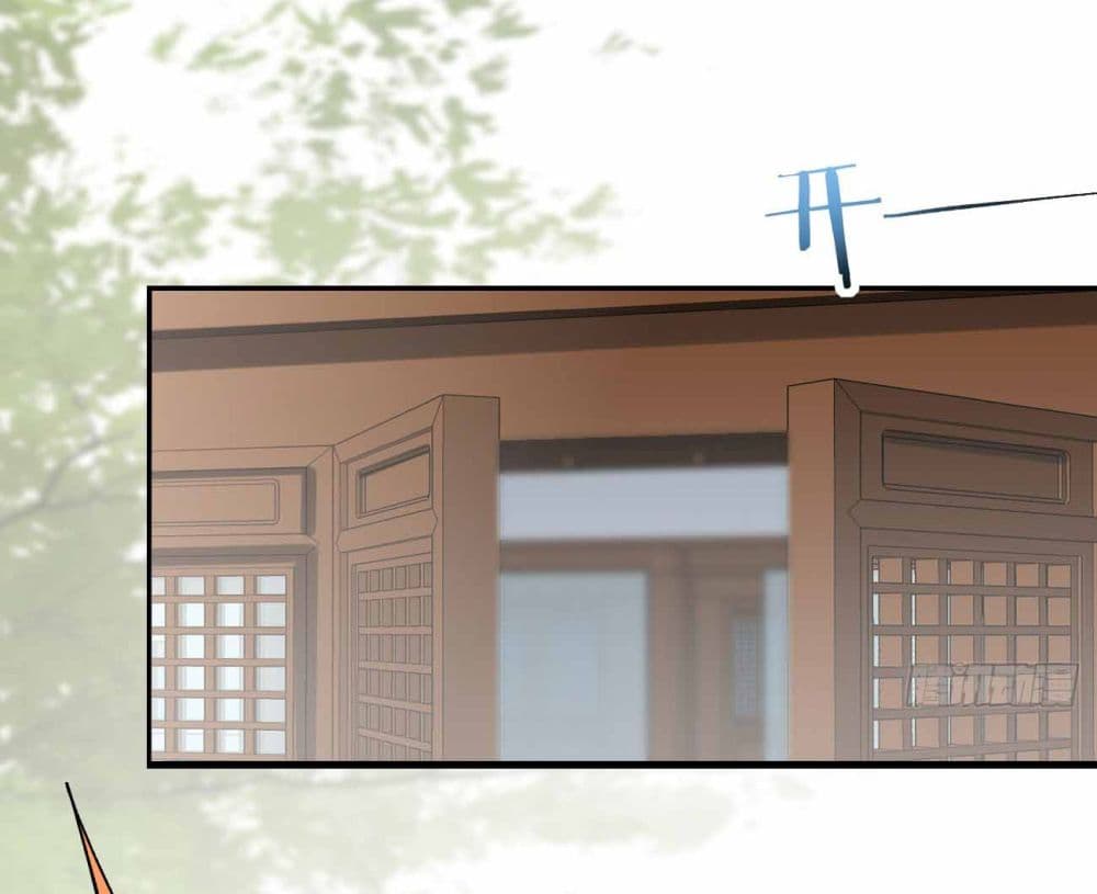 SystemOP ตอนที่ 30 (36)