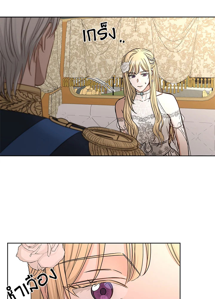 I Don’t Love You Anymore 14 51