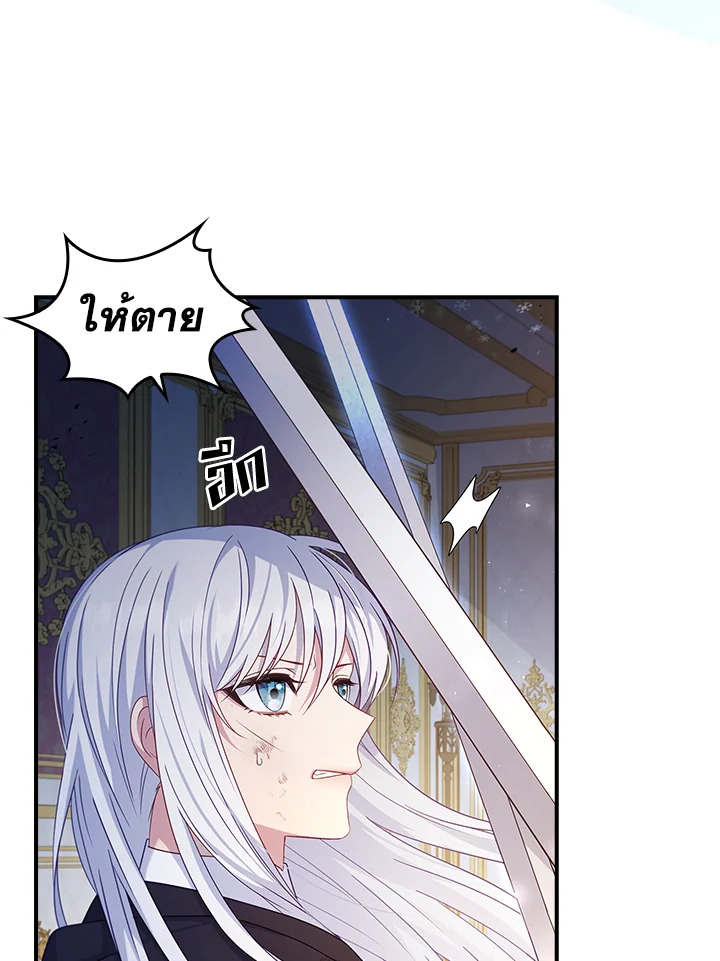 Fakes Don’t Want To Be Real 16 22