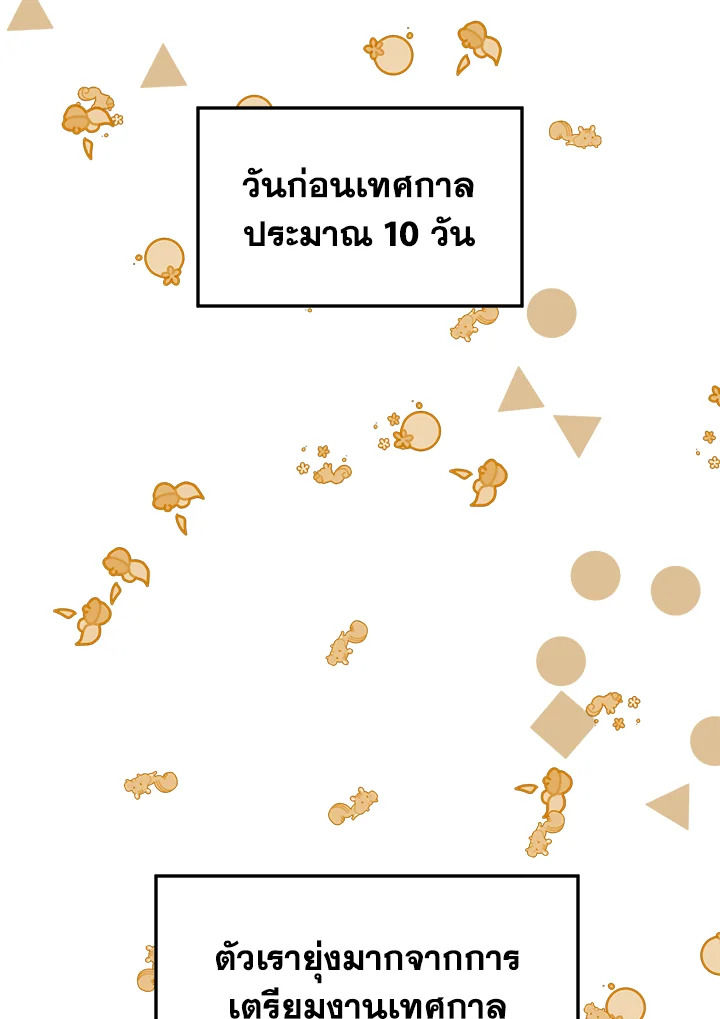 Under the Memory 14 04