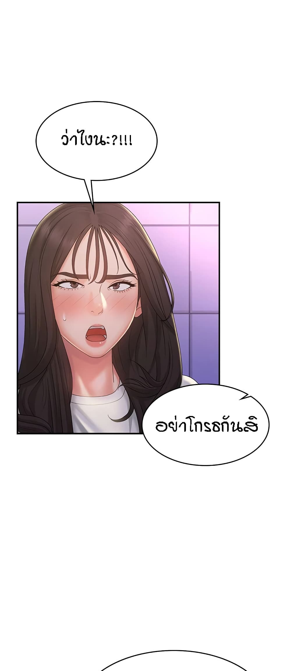 Aunt Puberty 38 (43)