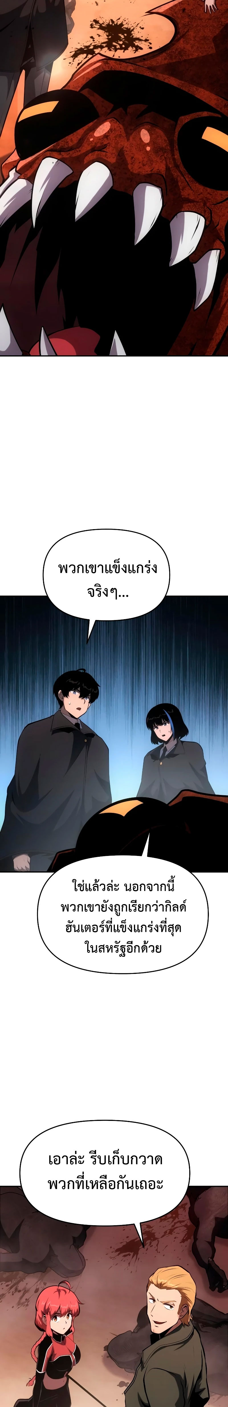 The Knight King 56 (23)