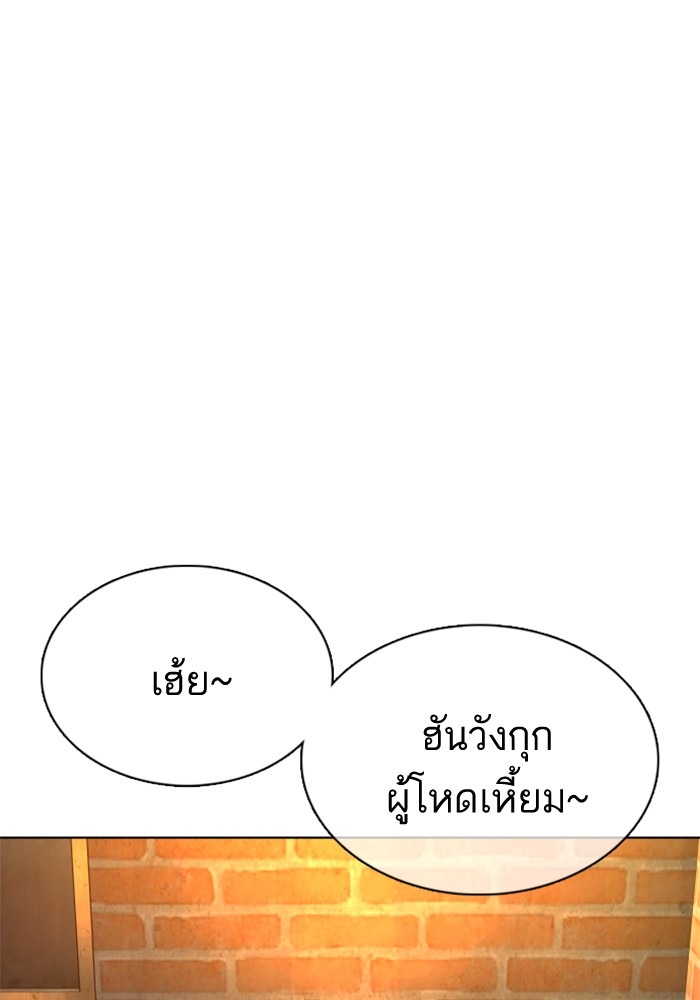 How to Fight 78 (29)