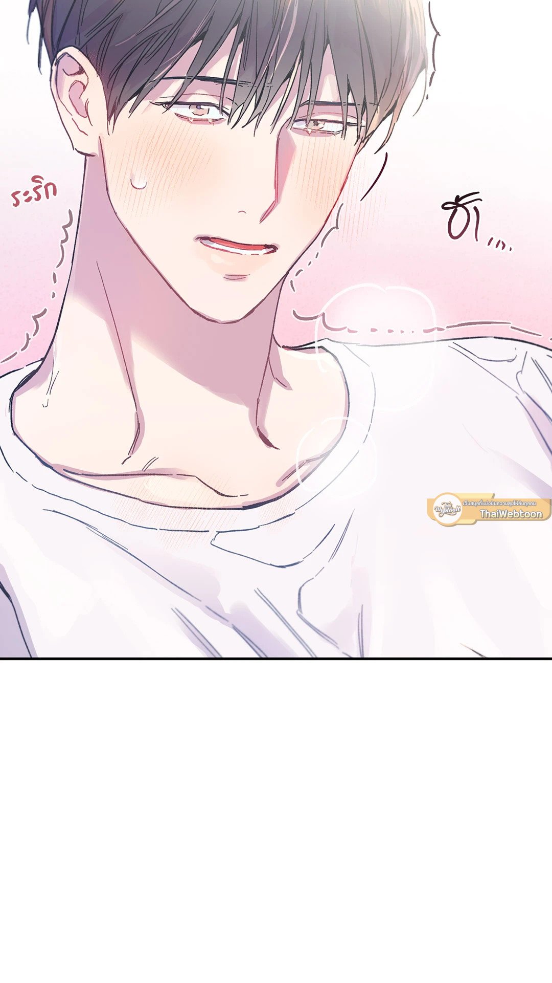Fake Romance 3 11
