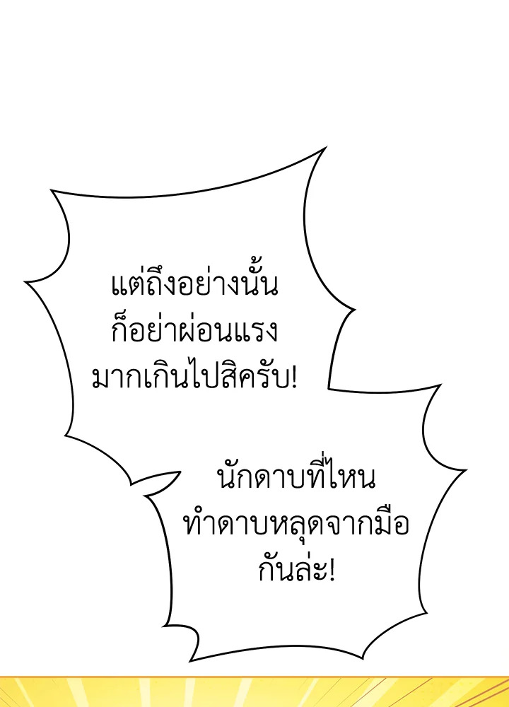 Marriage of Convenience 57 057