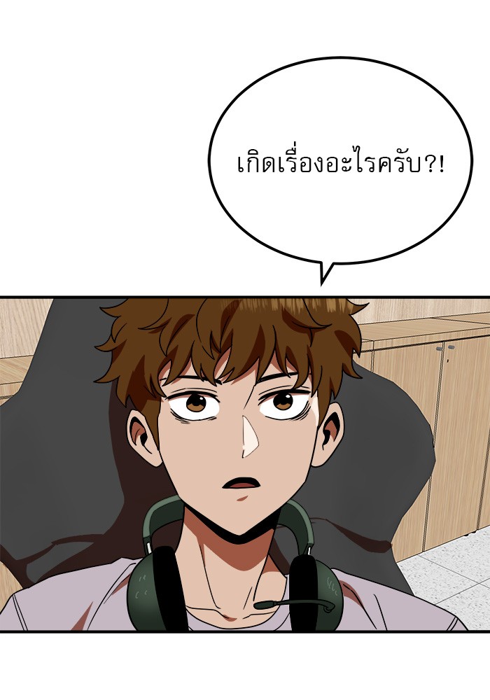 Double Click 56 (32)