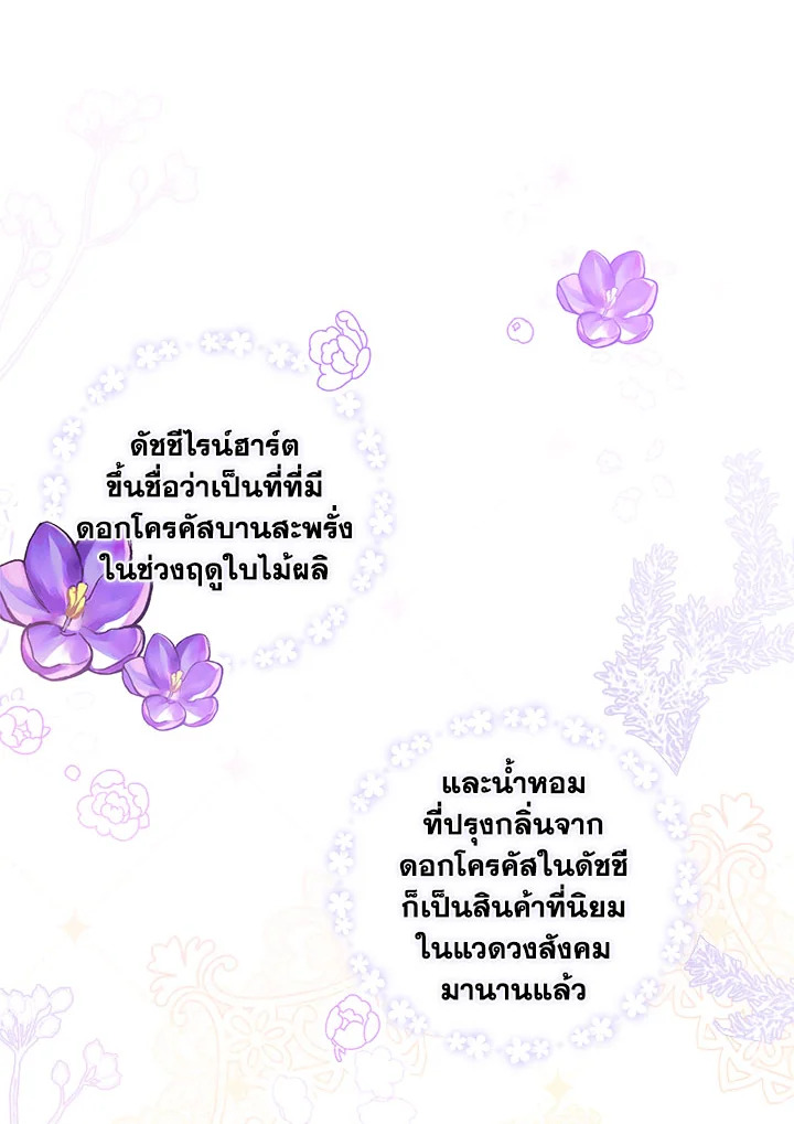 When the Count 38 07