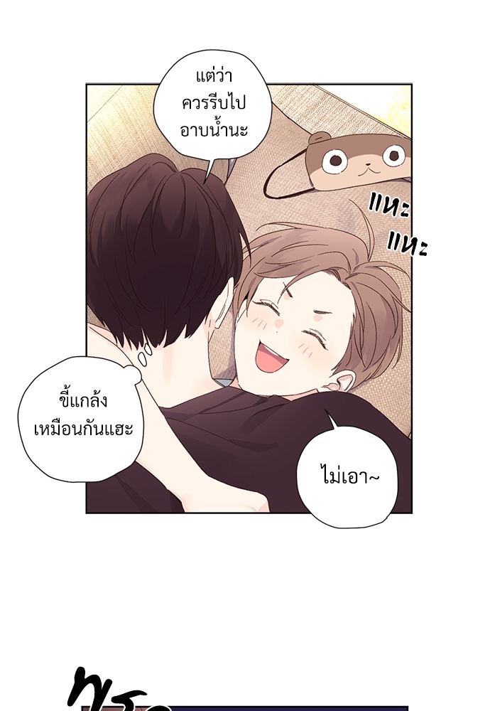 4 Week Lovers เนเธเธเธเธฑเธ 4 เธชเธฑเธเธ”เธฒเธซเน 55 42
