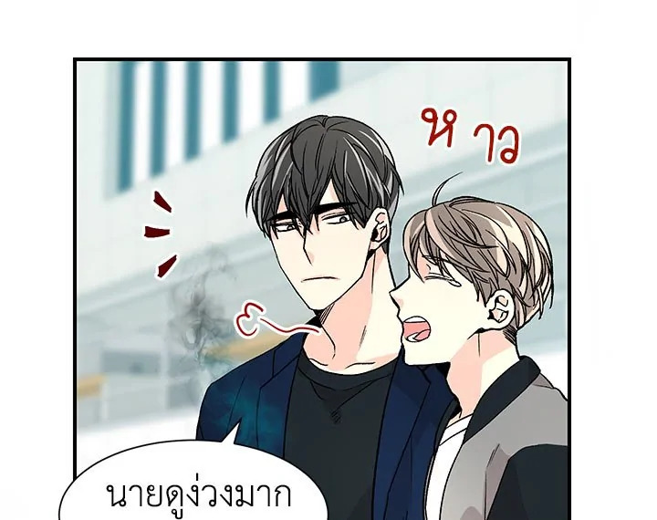 Don't Touch Me 15 03