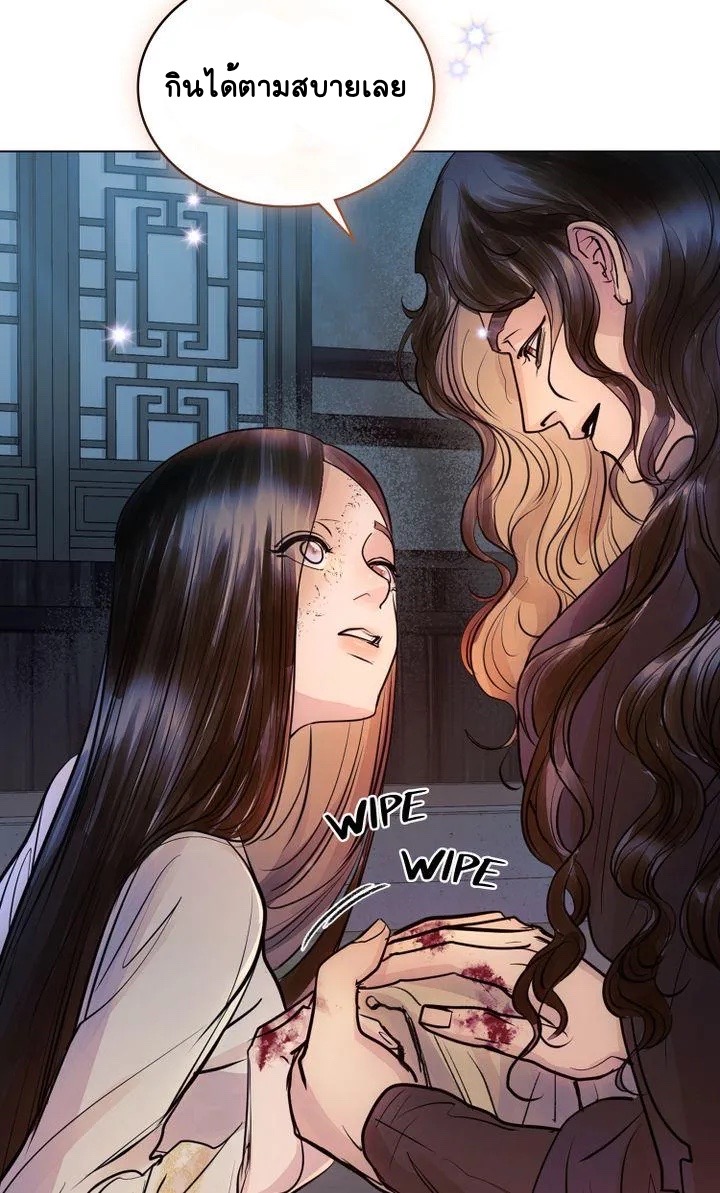 The Tainted Half 6 07