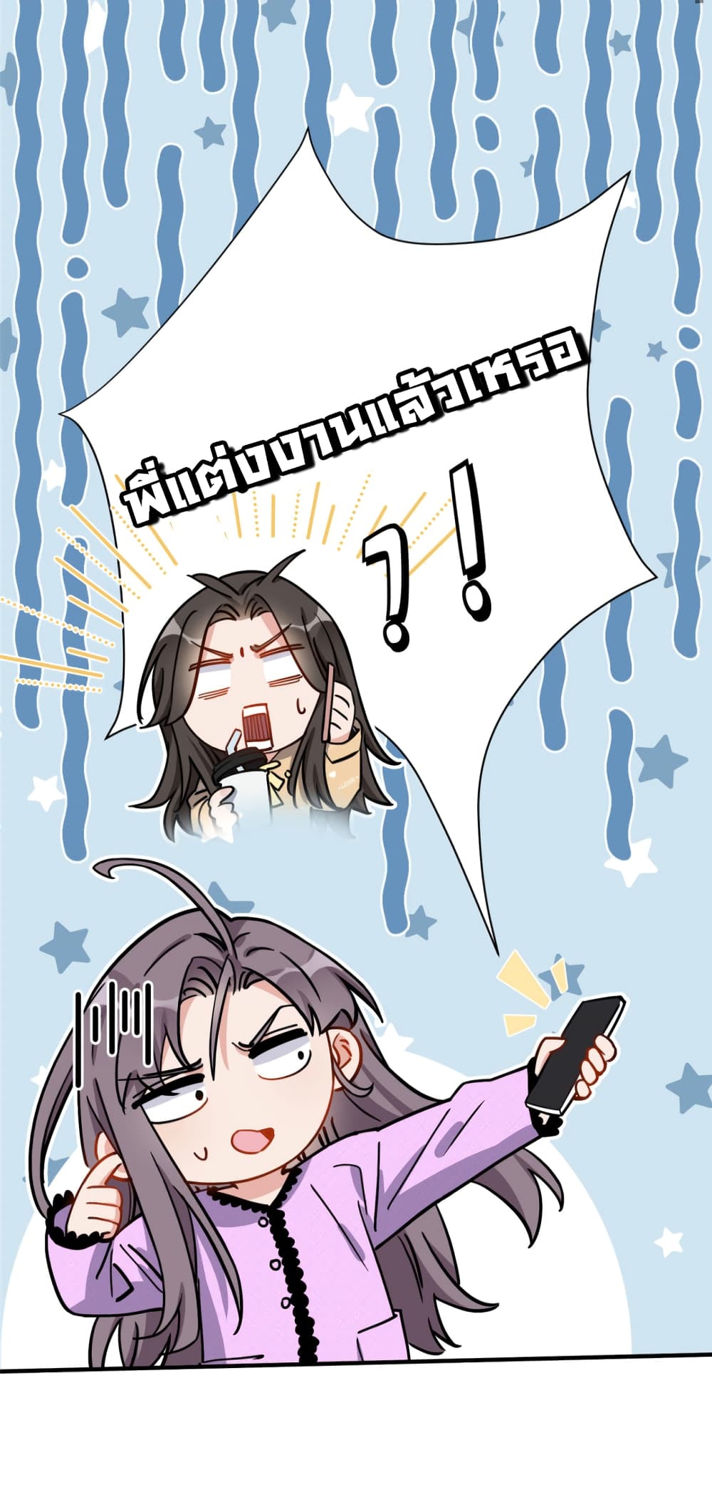 Find Me in Your Heart เธ•เธญเธเธ—เธตเน 65 (21)