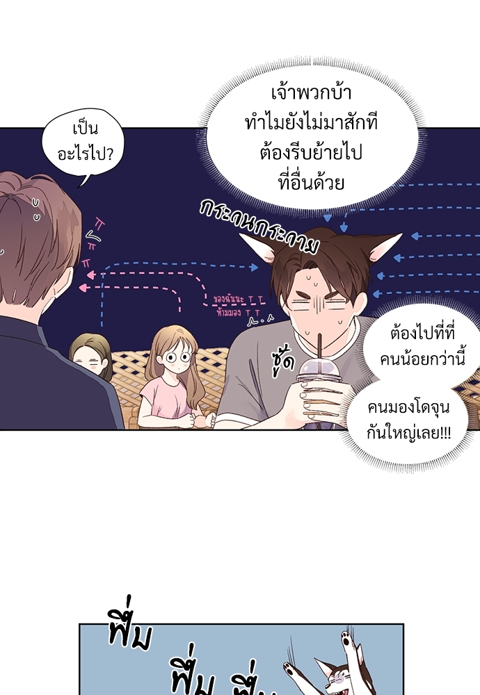 4 Week Lovers เนเธเธเธเธฑเธ 4 เธชเธฑเธเธ”เธฒเธซเน 51 53