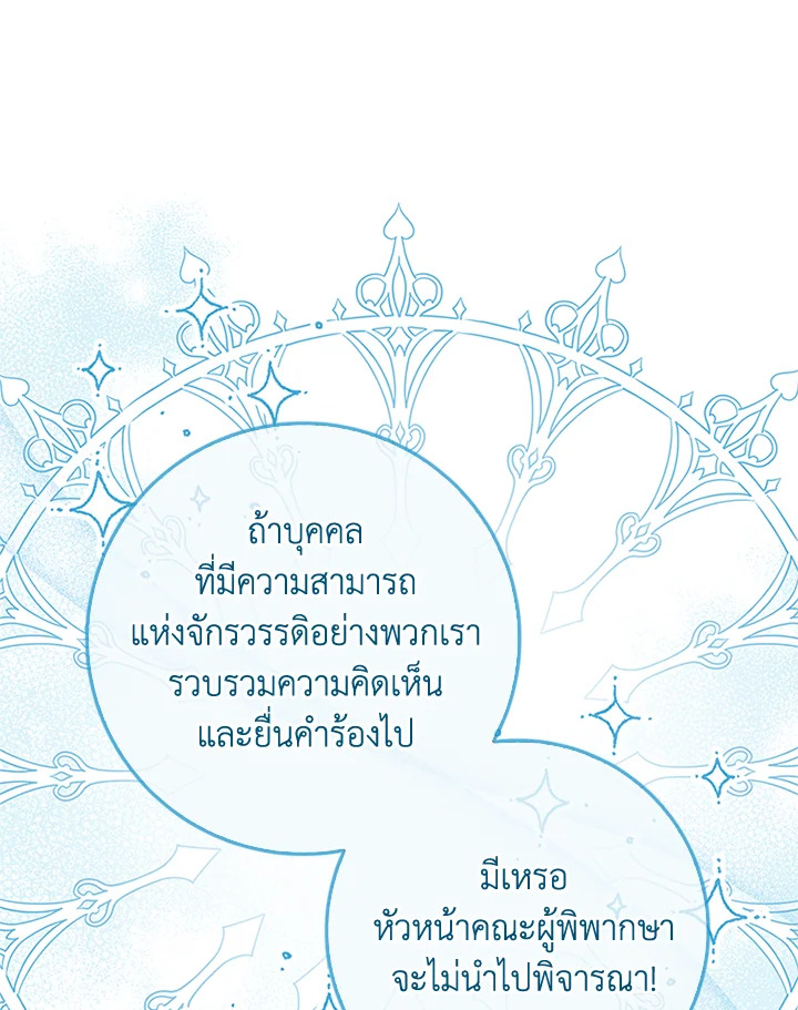 I Went On Strike Because It Was A Time Limit 56 058