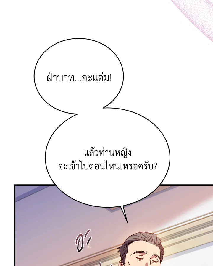 The Price of Breaking Up 13 081