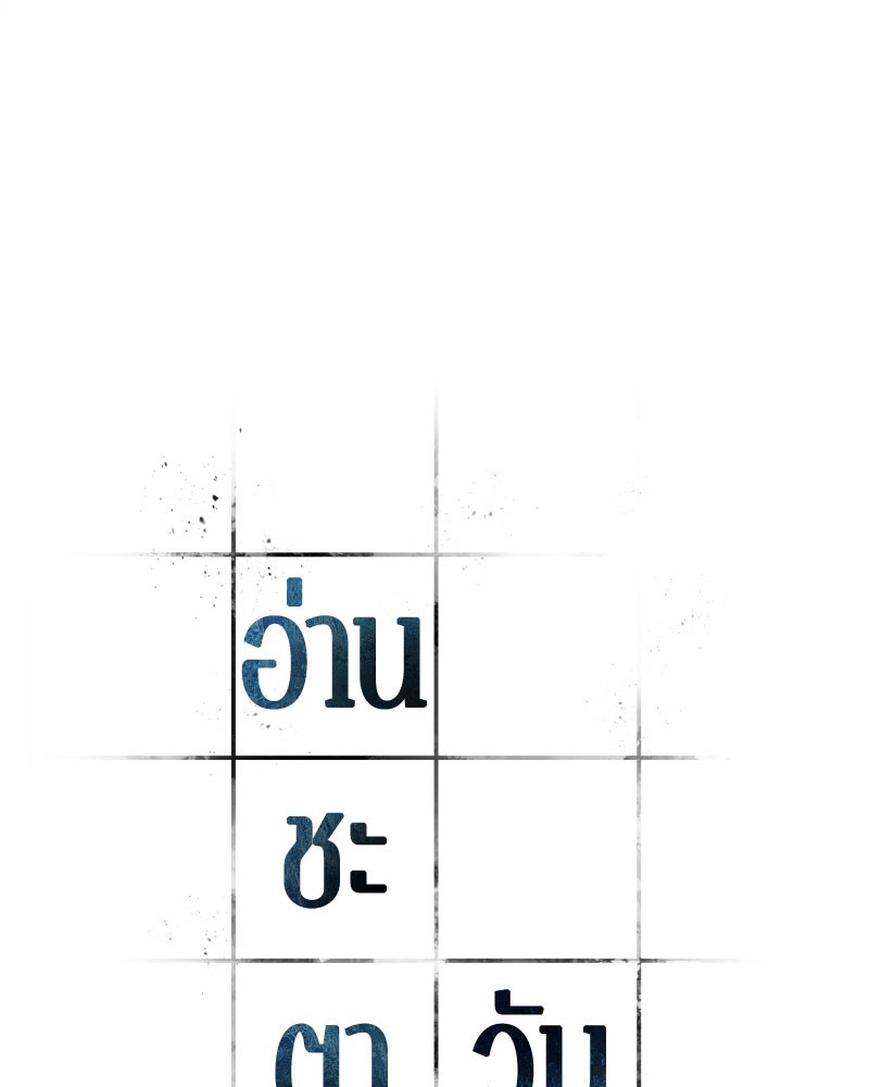 Omniscient Reader 24 (5)