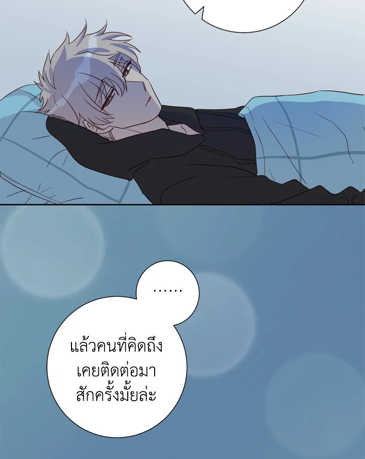 Under the Memory 4 56