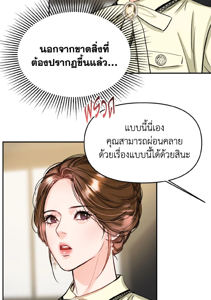 Lion Heart (Choi Soo hyun) 29 09