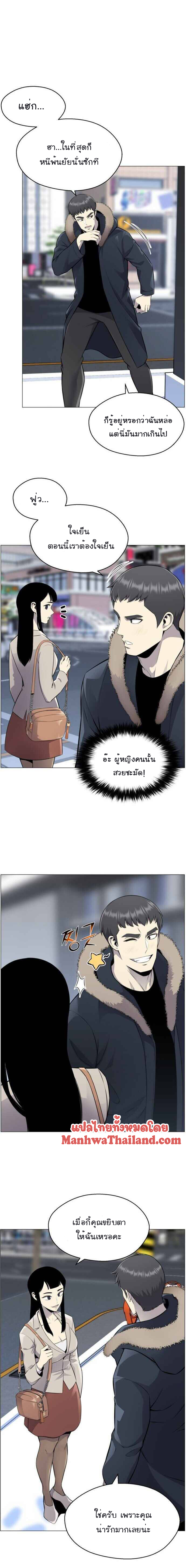 revers villain79 (4)