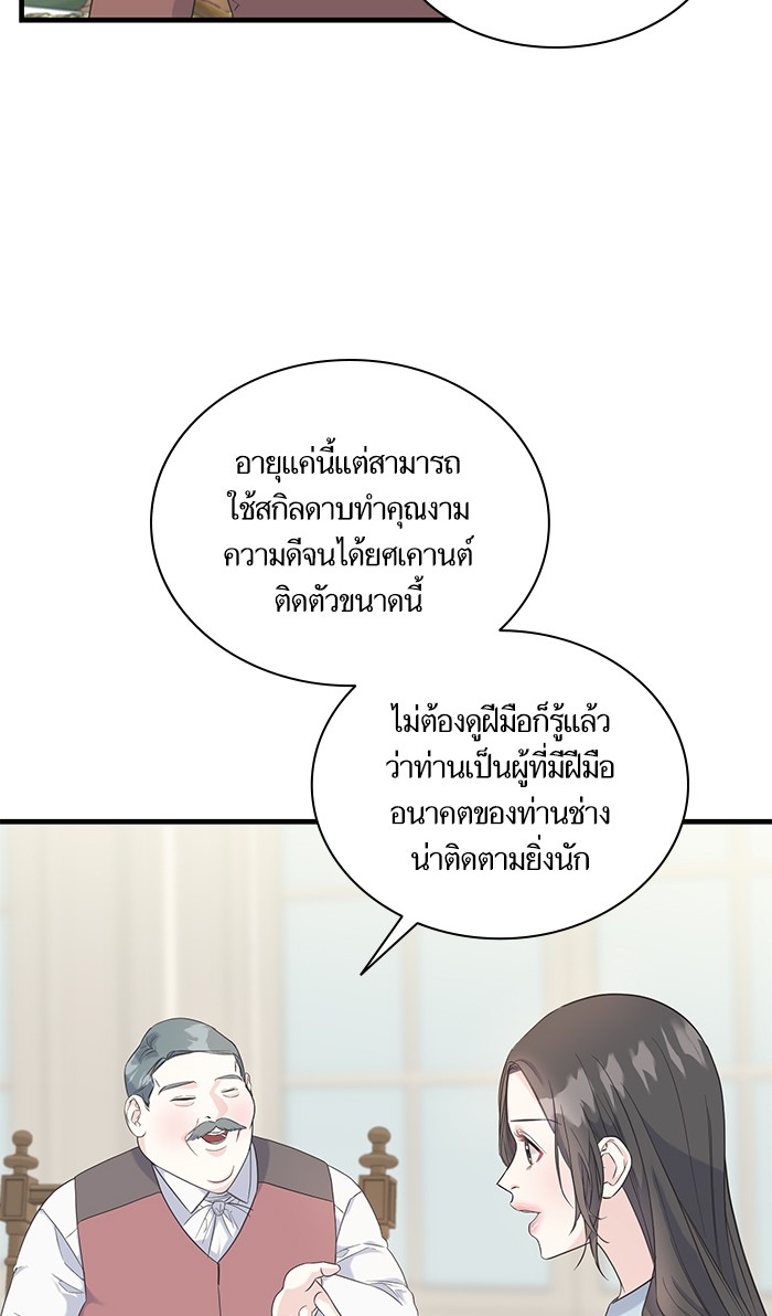 Crows Like Things That Sparkle 26 (34)