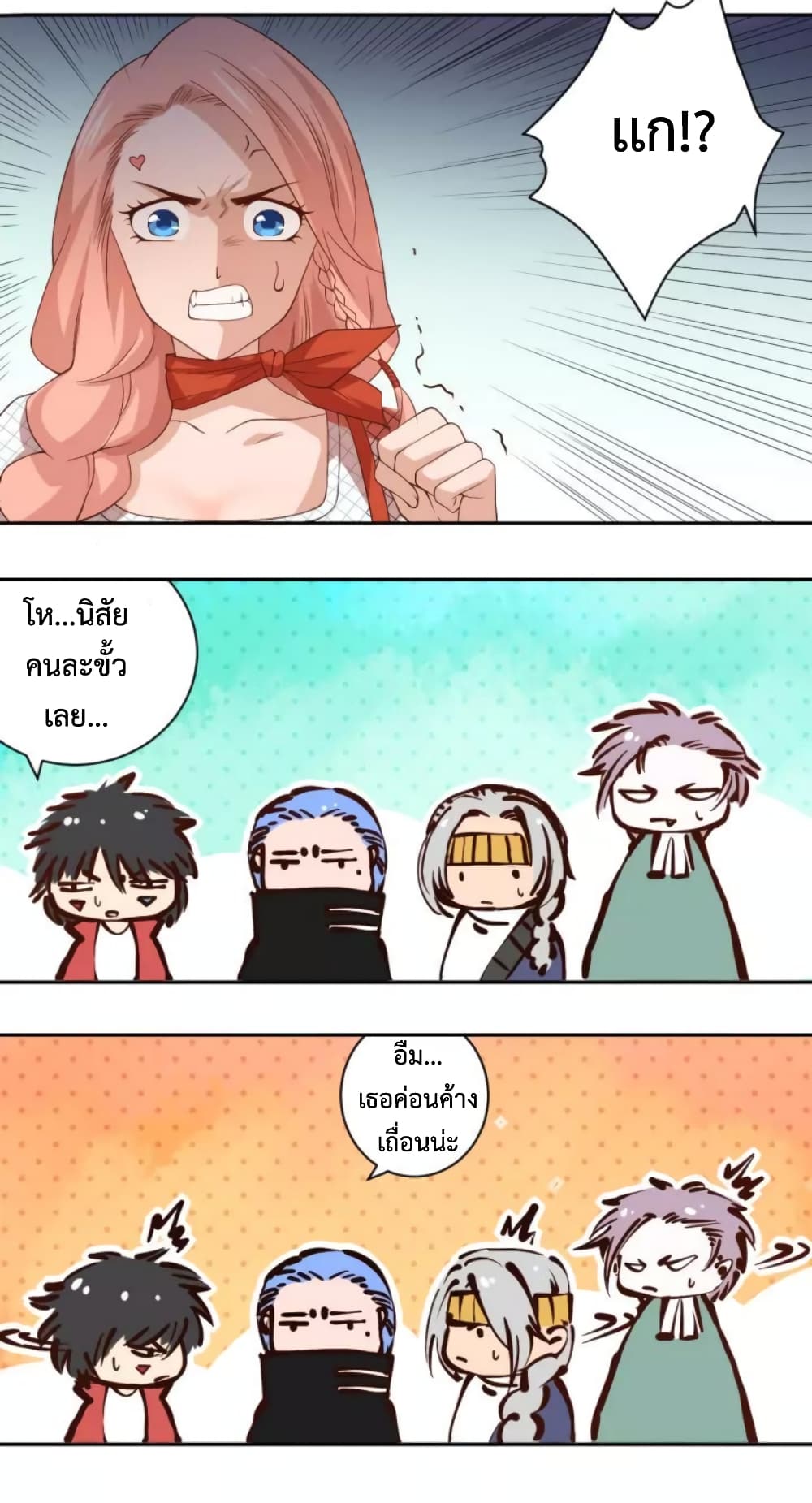 ULTIMATE SOLDIER เธ•เธญเธเธ—เธตเน 51 (14)