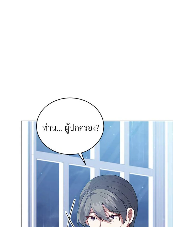 Untouchable Lady 102 63