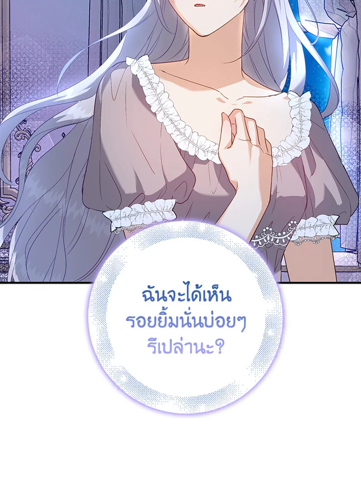 Only Realized After Losing You 21 81