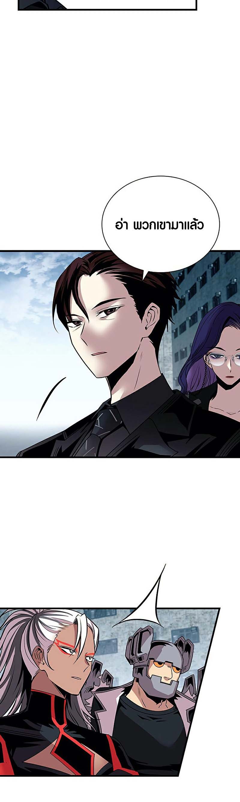 villain to kill 128.27